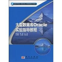 general education core courses computer course textbook reform series large database oracle experimental