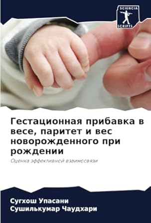 1st edition , 6207591976, 978-6207591978