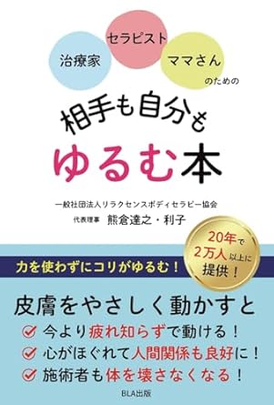 1st edition , 4867187968, 978-4867187968