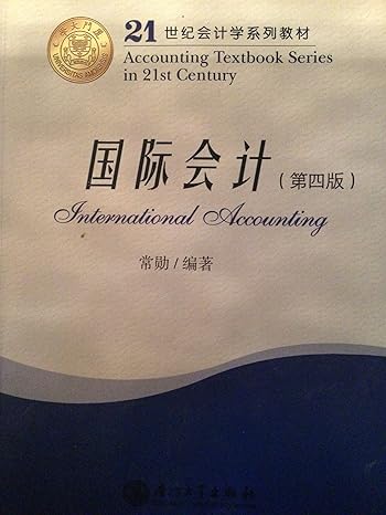 general higher education eleventh five year national planning out teaching materials in the 21st century