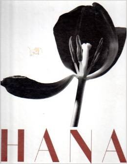 hana 1st edition yasuhiro ishimoto ,by author b003xkks7y