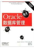 oracle database management 1st edition david c kreines brian laskey 7508311183, 978-7508311180
