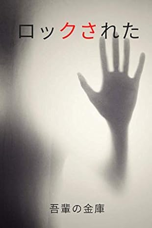 1st edition practical journals publisher b08cmf5k85, 979-8664339529