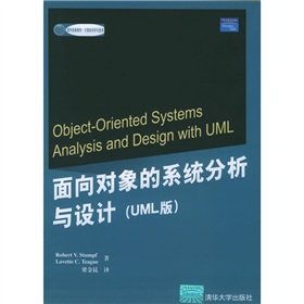 object oriented systems analysis and design with uml 1st edition robert v stumpf lavette c teague zhu