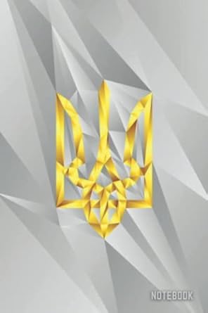 notebook ukraine ukrainian coat of arms college ruled lined 6x9 1st edition indigo press 979-8813575976