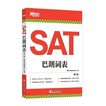 sat 1st edition ???? ??? b0788xwjtc