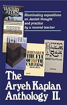 the aryeh kaplan anthology ll 1st edition aryeh kaplan 0899068685, 978-0899068688