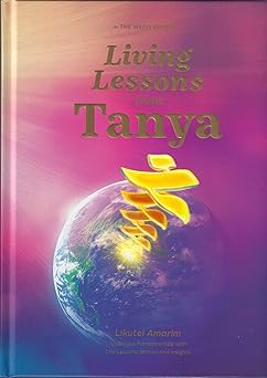 living lessons from tanya 1st edition boris shapiro ,tzivos hashem 1935882074, 978-1935882077