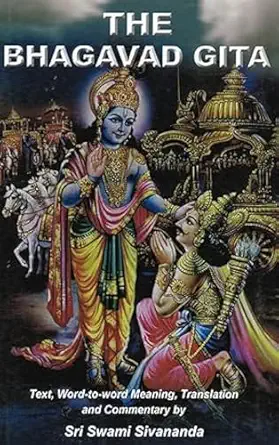 the bhagavad gita 1st edition swami sivananda 8170520002, 978-8170520009