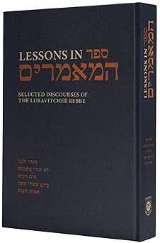 lessons in sefer hamaamarim 5 fundamental chassidic discourses on jewish life kabbalah and mysticism from the