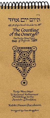 counting of the omer 1st edition simon jacobson 188658723x, 978-1886587236