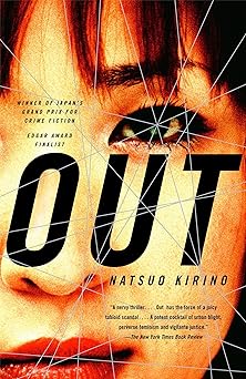 out a thriller 1st edition natsuo kirino 1400078377, 978-1400078370