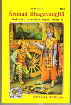 geeta press srimad bhagwad gita in sanskrit hindi and english 1st edition geeta press 8172241305,