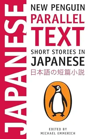 short stories in japanese new penguin parallel text 1st edition michael emmerich 0143118331, 978-0143118336