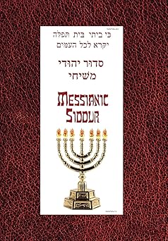 messianic siddur for shabbat 1st edition daniel perek 1493164066, 978-1493164066