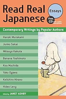 read real japanese essays contemporary writings by popular authors 1 free cd included 1st edition janet ashby