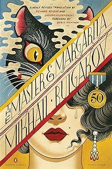 the master and margarita 50th 1st edition mikhail bulgakov ,christopher conn askew ,richard pevear ,larissa