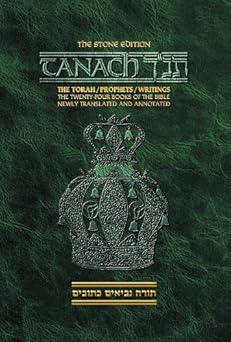 tanach green pocket size  hebrew and english 1st edition rabbi nosson scherman 1422610020, 978-1422610022