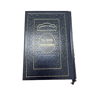 weekly and shabbat sephardic siddur with an interlinear translation in english understand what you are