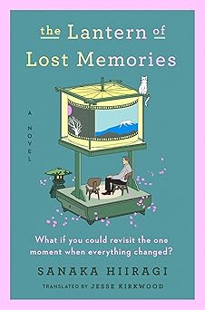 the lantern of lost memories 1st edition sanaka hiiragi 1538757435, 978-1538757437