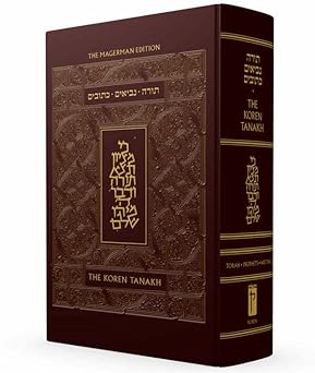koren tanakh maalot   large leather in slip case 1st edition jonathan sacks 9657766516, 978-9657766514