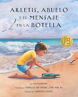 arletis abuelo y el mensaje en la botella 1st edition lea aschkenas ,cornelius van wright ,ying hwa hu