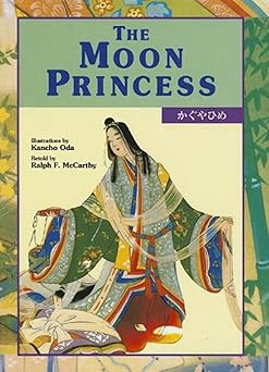 the moon princess 1st edition ralph f mccarthy ,kancho oda 1568365276, 978-1568365275