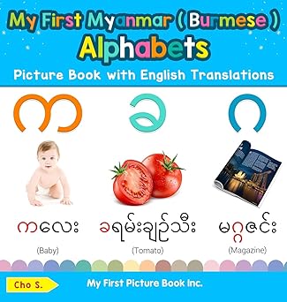 my first myanmar alphabets picture book with english translations bilingual early learning and easy teaching