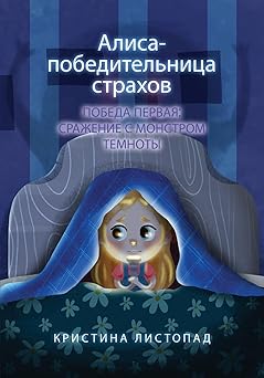 d d d n d d d 3/4d d d d n d d n d 1/2d n d 1st edition kristina listapad 191709678x, 978-1917096782