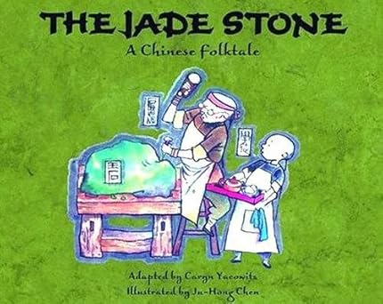 jade stone the a chinese folktale 1st edition caryn yacowitz 1589803590, 978-1589803596