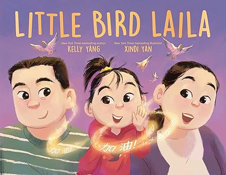 little bird laila 1st edition kelly yang ,xindi yan 0593407113, 978-0593407110