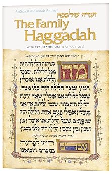 family haggadah hagadah shel pesah 1st edition scherkan zlotowitz ,nosson scherman ,avie gold 0899061788,