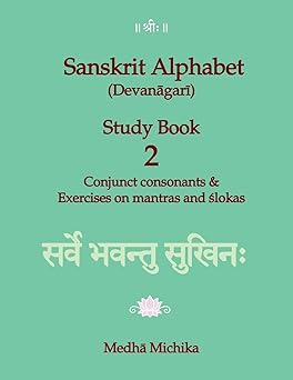 sanskrit alphabet study book volume 2 conjunct consonants and exercises on mantras and slokas 1st edition