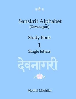sanskrit alphabet study book volume 1 single letters 1st edition brni medha michika 1515340147, 978-1515340140