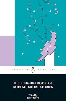 the penguin book of korean short stories 1st edition bruce fulton ,kwon youngmin 0241448514, 978-0241448519