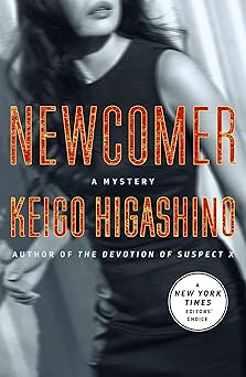newcomer a mystery 1st edition keigo higashino ,giles murray 1250235405, 978-1250235404