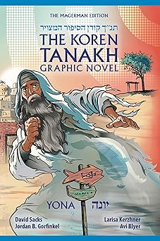 koren tanakh graphic novel yona 1st edition jordan gorfinkel 9657767830, 978-9657767832