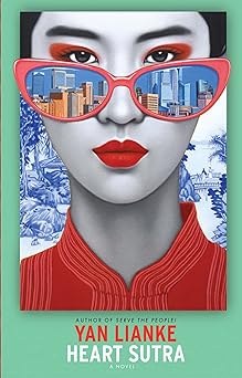 heart sutra 1st edition yan lianke ,carlos rojas 0802162193, 978-0802162199