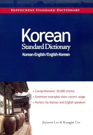 korean english/english korean standard dictionary 1st edition jeyseon lee ,kangjin lee 0781812348,