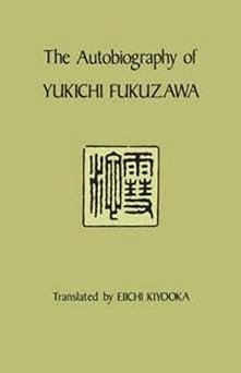 the autobiography of yukichi fukuzawa 1st edition yukichi fukuzawa ,eiichi kiyooka ,carmen blacker