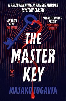 the master key 1st edition masako togawa ,simon grove 1782277722, 978-1782277729