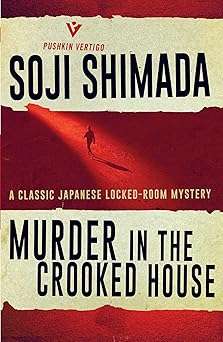 murder in the crooked house 1st edition soji shimada ,louise heal kawai 1782274561, 978-1782274568