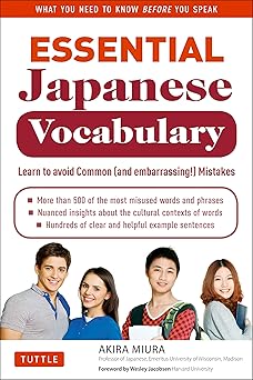 essential japanese vocabulary learn to avoid common mistakes learn japanese grammar and vocabulary quickly