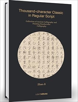 zhao ji thousand character classic in regular script collection of ancient calligraphy and painting
