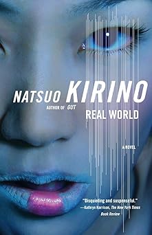 real world 1st edition natsuo kirino 0307387488, 978-0307387486