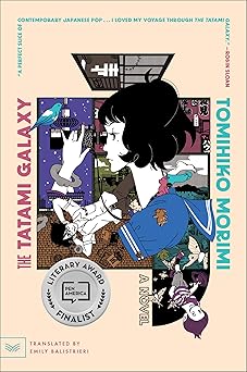 the tatami galaxy a novel 1st edition tomihiko morimi ,emily balistrieri 0063158450, 978-0063158450