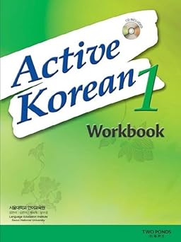 active korean 1 w/b with audio cd 1st edition varios 8953932025, 978-8953932029