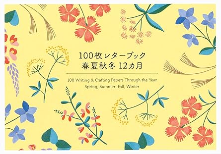 100 writing and crafting papers through the year spring summer fall winter 1st edition pie international