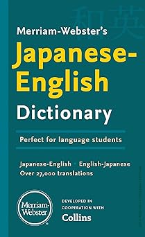 merriam webstera s japanese english dictionary   with 27 000 translations 1st edition merriam webster
