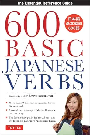 600 basic japanese verbs the essential reference guide learn the japanese vocabulary and grammar you need to